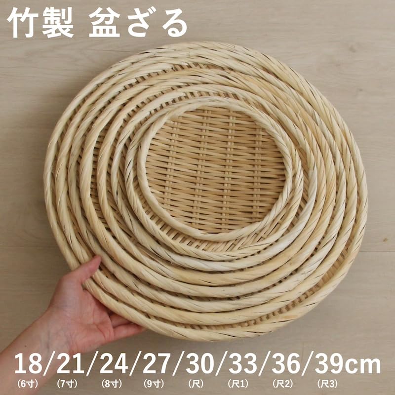 Amazon.co.jp: 丸盆ざる 竹ざる 水切りザル 竹製 盆ザル 18 21 24 27